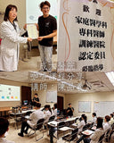 2025證照班 SCA 咖啡感官認證課程 基礎級